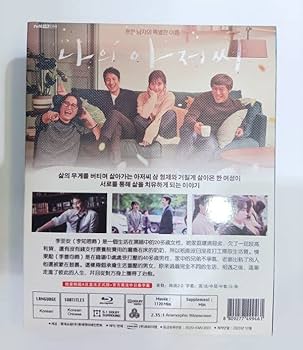 Amazon.co.jp: 韓国ドラマ『マイ・ディア・ミスター～私の